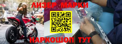 меф VHQ Будённовск
