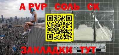 кокаин VHQ Бугуруслан