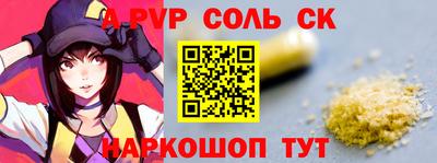 меф VHQ Будённовск