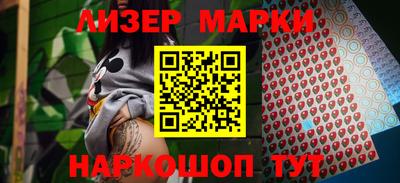 стафф Бийск