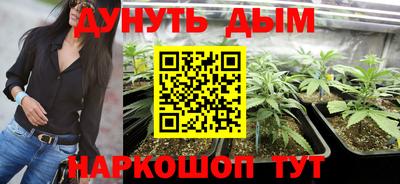 ALPHA-PVP Бузулук