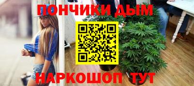 ALPHA-PVP Бузулук