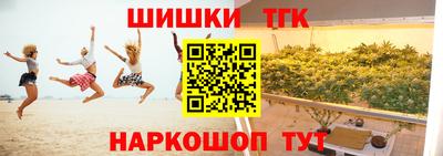 первитин Берёзовский