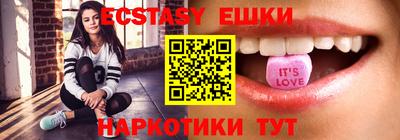 меф VHQ Будённовск