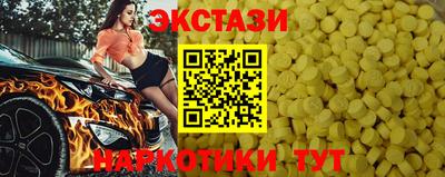 стафф Бийск