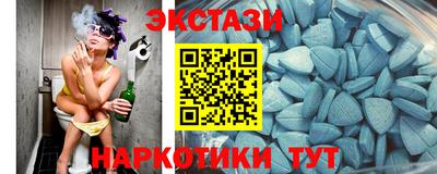 меф VHQ Будённовск