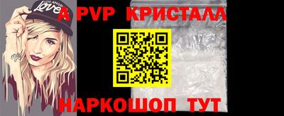 меф VHQ Будённовск