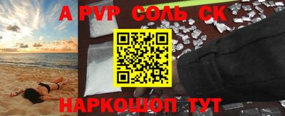 кокаин VHQ Бугуруслан