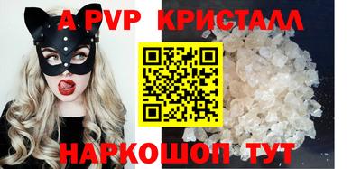 меф VHQ Будённовск