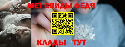 меф VHQ Будённовск