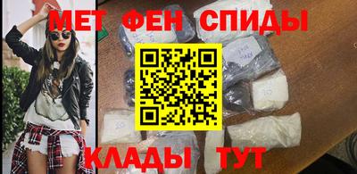 меф VHQ Будённовск