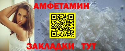 ALPHA-PVP Бузулук