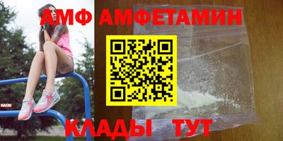 мескалин Волжский