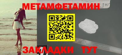 кокаин VHQ Бугуруслан