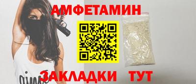 ALPHA-PVP Бузулук