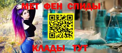 ALPHA-PVP Бузулук