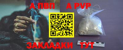 первитин Берёзовский