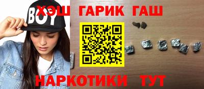 ALPHA-PVP Бузулук