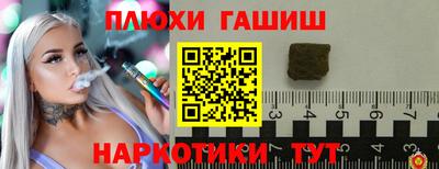 индика Беслан