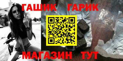 ALPHA-PVP Бузулук