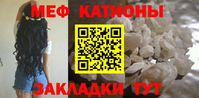 меф VHQ Будённовск
