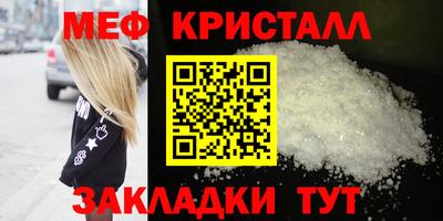 индика Беслан