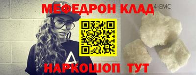 стафф Бийск