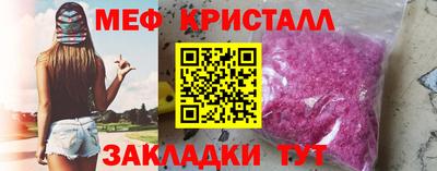 меф VHQ Будённовск