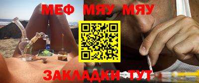 стафф Бийск