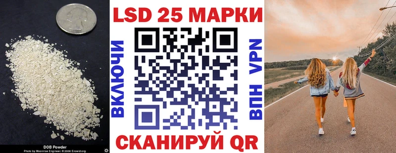 гидра ссылки  Гудермес  ЛСД экстази кислота 