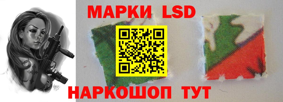 Гудермес  Лсд 25 экстази ecstasy  МЕГА онион  LSD-25 экстази кислота  Вход с VPN 