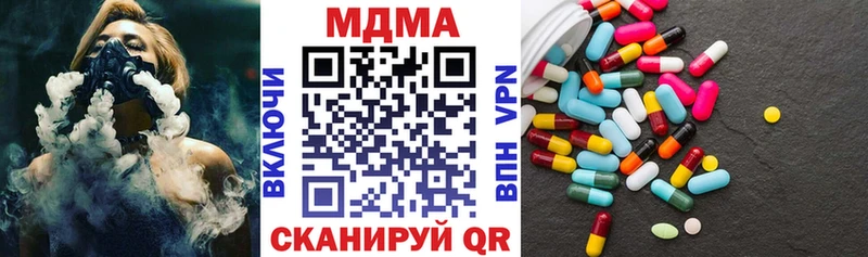 купить   Гудермес  MDMA crystal 