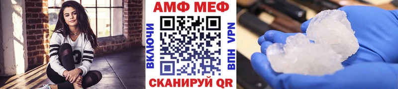 МЕТАМФЕТАМИН Декстрометамфетамин 99.9%  Гудермес 