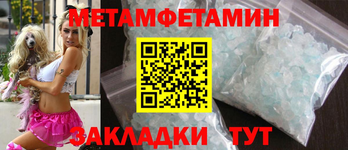 Метамфетамин винт  Вход с VPN  Гудермес 