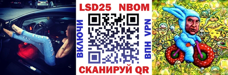 Марки NBOMe 1500мкг  МЕГА ССЫЛКА  Гудермес 