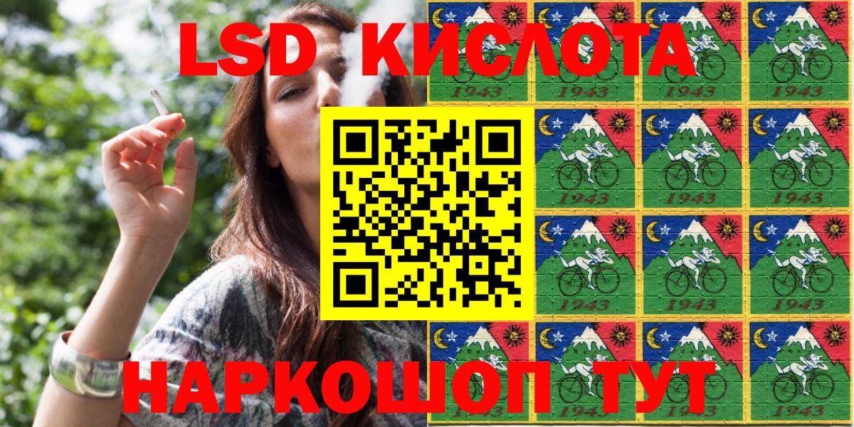 Наркотические марки  Гудермес  Марки 25I-NBOMe 1500мкг 