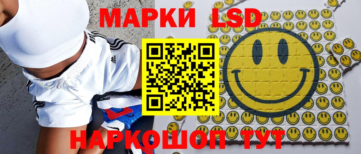 Марки 25I-NBOMe  Вход с VPN  Гудермес  Марки NBOMe 1,5мг 