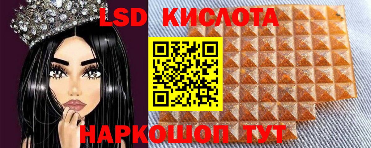 Марки 25I-NBOMe 1500мкг Гудермес