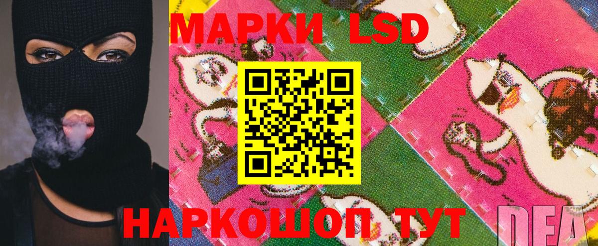 Наркотические марки 1,5мг Гудермес