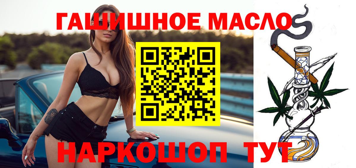 купить наркотики цена  Вход с VPN  Гудермес  ТГК вейп с тгк  Дистиллят ТГК вейп с тгк 