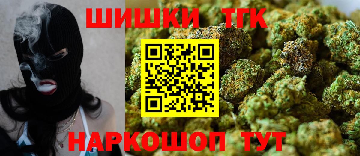 Бошки марихуана SATIVA & INDICA  Бошки марихуана White Widow  Марихуана Ganja  Гудермес 