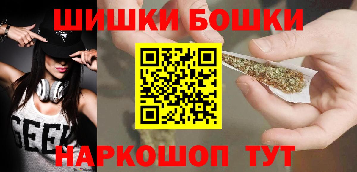 Каннабис ГИДРОПОН  Бошки марихуана VHQ  Вход с VPN  Каннабис OG Kush  Гудермес 