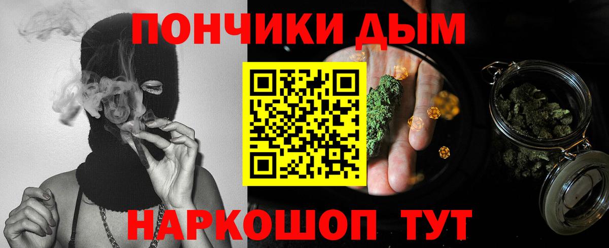 Канабис MAZAR Гудермес